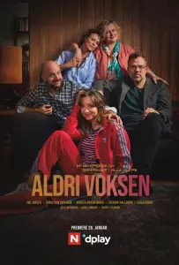 Никогда не взрослей (сериал 2020)