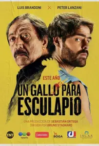Петух для Эскулапа (сериал 2017)