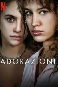 Любовь и одержимость (сериал 2024)